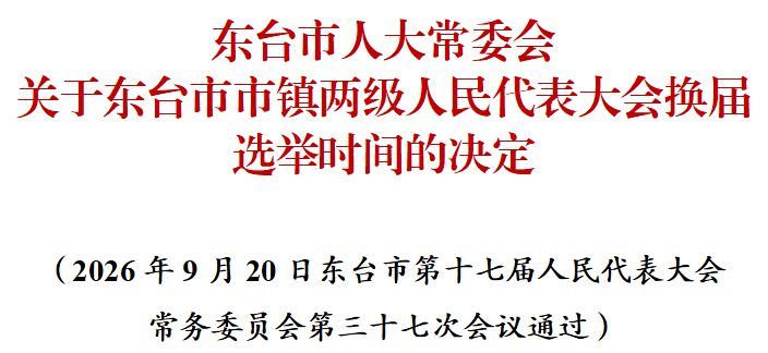 b43e55786ec718321f311352f29598cd.png