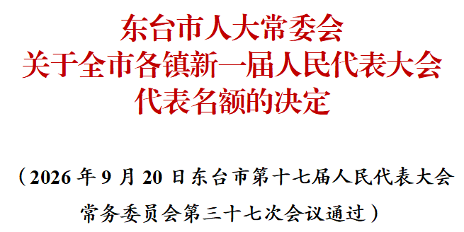 91081f78f119f1d08a94d5e29af079c3.png